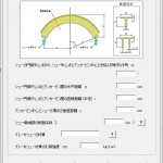 ブレーキ１