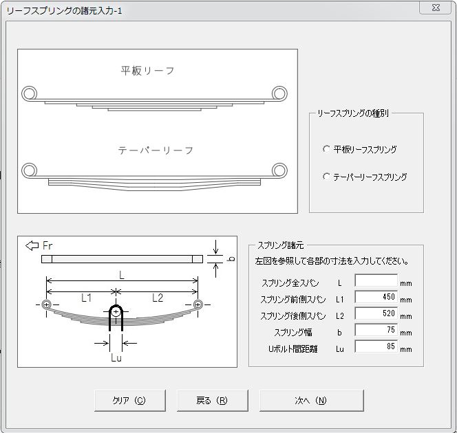 激安ブランド エアサス エアスプリング エアバッグ 構造変更用強度検討書作成