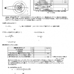 drivechain_mdl