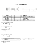 driveshaft_mdl